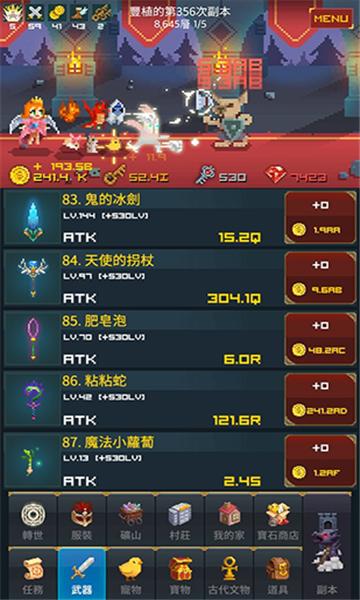 
                        中年骑士金丰植                    截图2