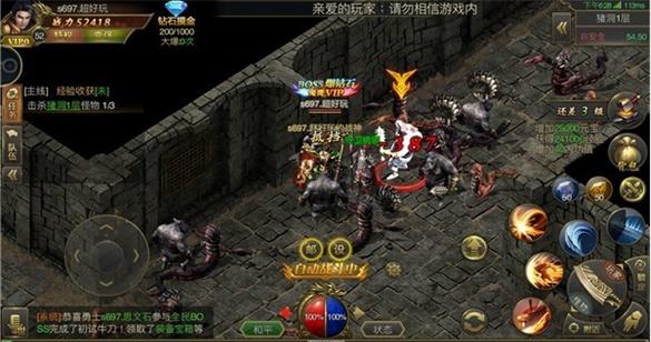 
                        傲魂单职业复古                    截图2