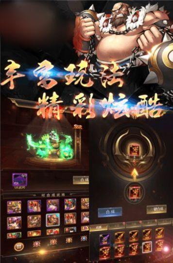 
                        三国之战                    截图1