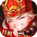
                        嗨西游                    