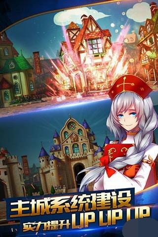 
                        魔域之灵                    截图1