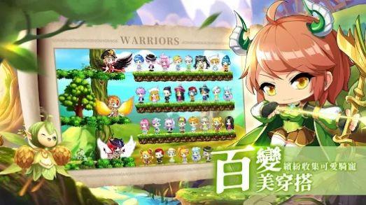 
                        戰鬥吧勇者                    截图2