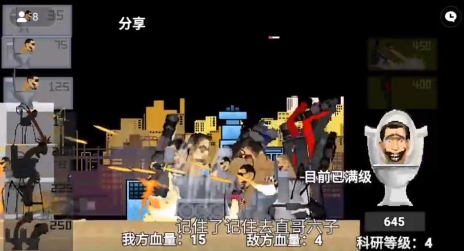 
                        监控人逆袭                    截图0