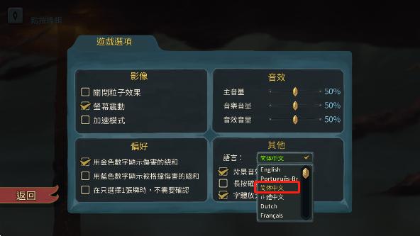 战斗尖塔