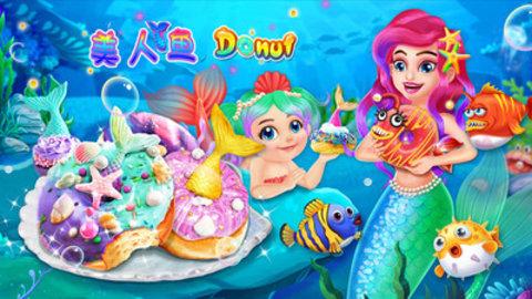 
                        美人鱼甜甜圈                    截图2