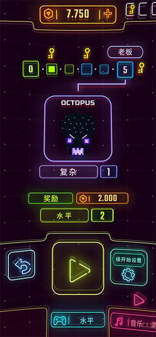霓虹飞车