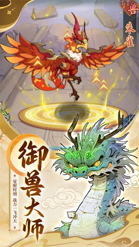 
                        大仙侠先行服                    截图2