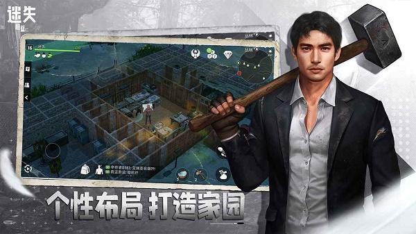 迷失蔚蓝内置菜单