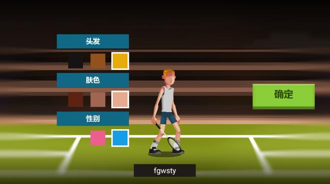 
                        3D格斗球                    截图0