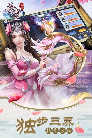 
                        圣堂福利                    截图1