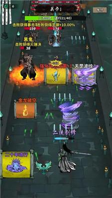
                        诡道修真路折相思                    截图0