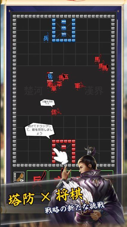
                        将棋攻防战                    截图2