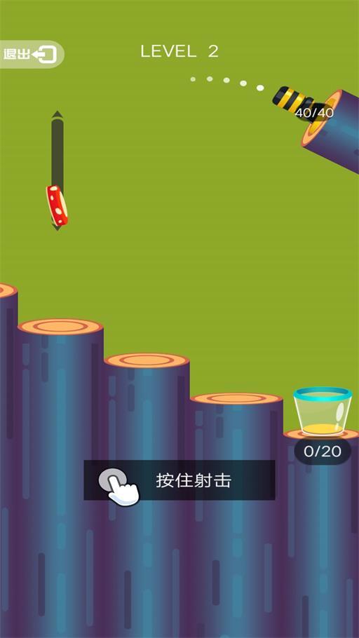 
                        弹球我最棒                    截图2