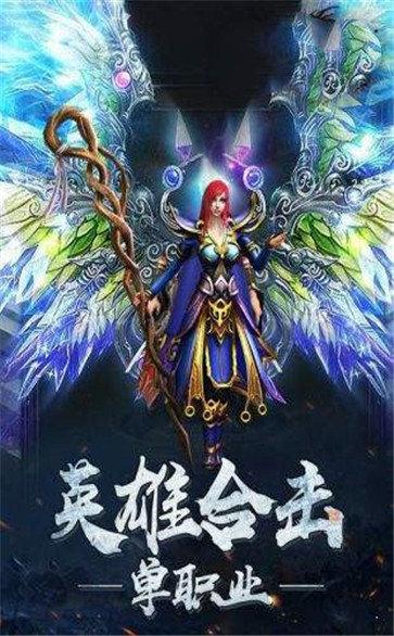 
                        华夏合击                    截图1