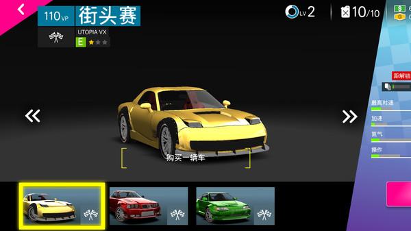 
                        极速传奇最新版                    截图2