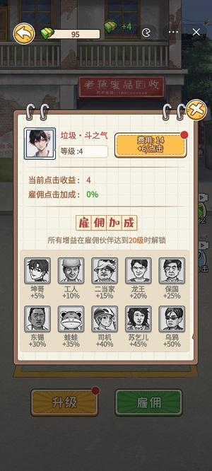 
                        非凡的大多数内置gm菜单                    截图0