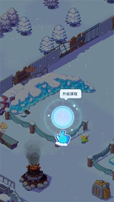 
                        寒霜避难所                    截图1