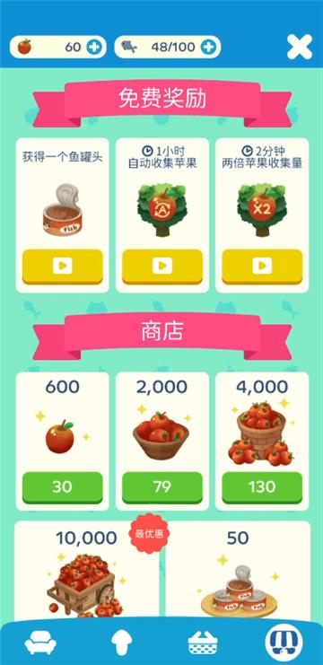 
                        猫咪慵懒的日常                    截图0