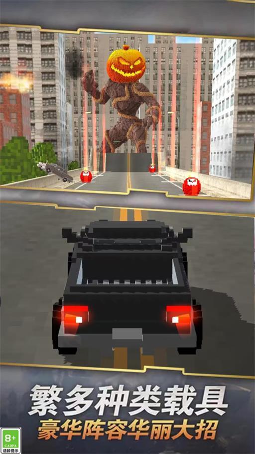 
                        飚速战车                    截图2
