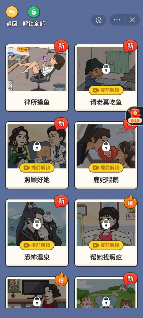 
                        超脑神探危险的闺蜜                    截图1