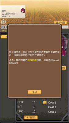 转生管理局折相思