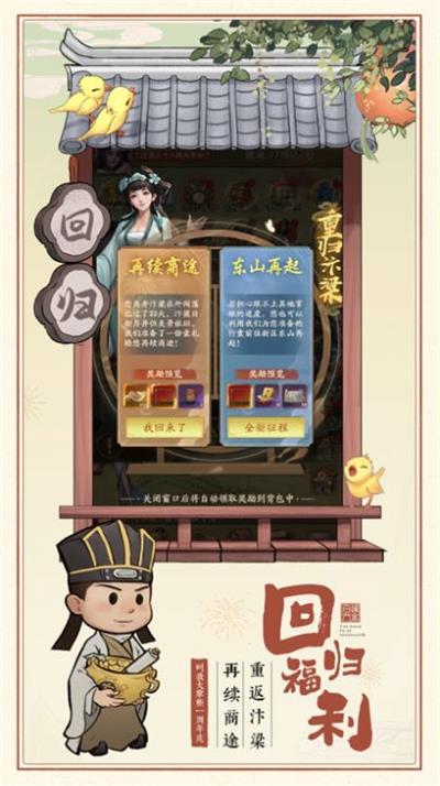 
                        江南大当家                    截图0