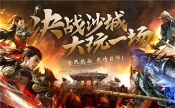 
                        永恒雷霆复古传奇                    截图0