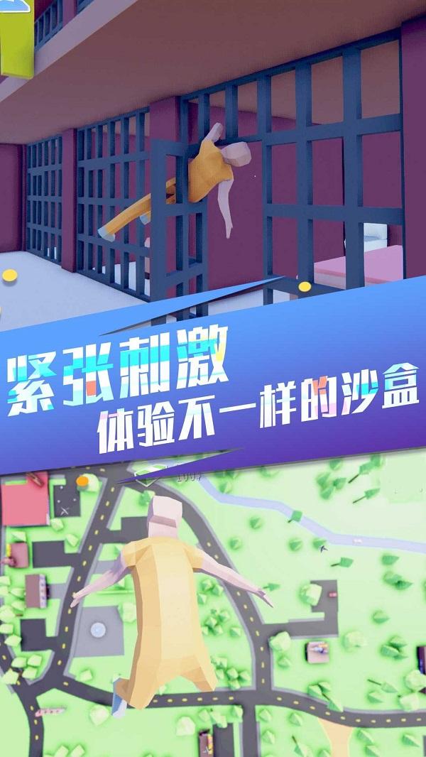 
                        像素射击机甲王者                    截图0