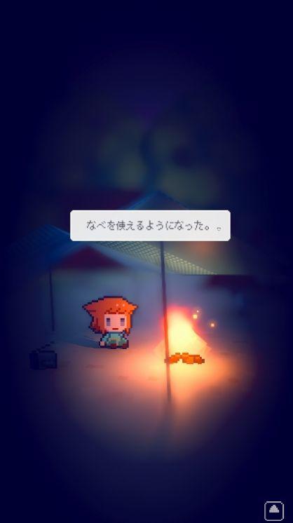
                        孤岛余光2023                    截图1