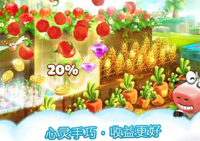 
                        动物养殖农场                    截图0