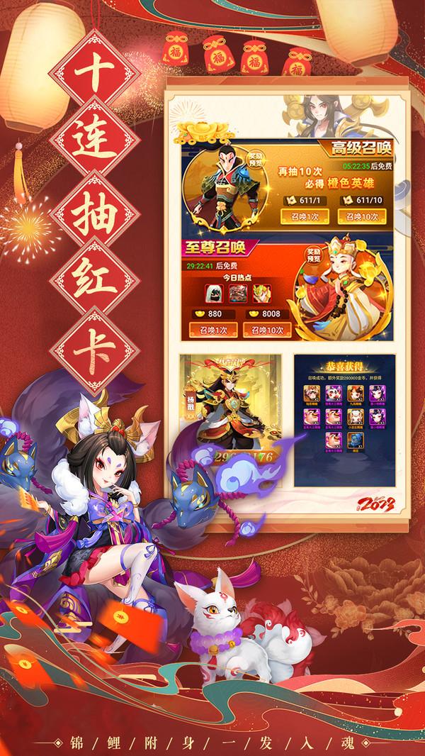 
                        魔灵军团神话塔防                    截图1