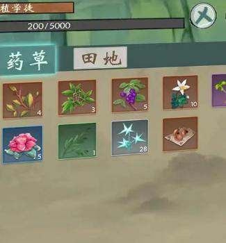无尽征程
