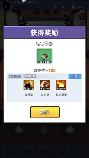 我比武特牛