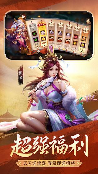
                        攻城大师3                    截图2