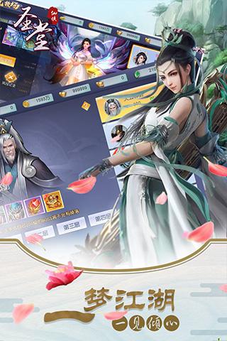 
                        圣堂福利                    截图0