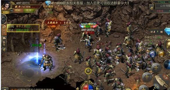 
                        傲魂单职业复古                    截图0