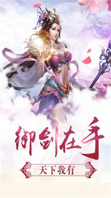 
                        万界神诀                    截图0