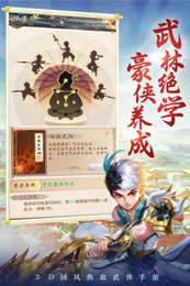 
                        剑灵大陆免费版                    截图0