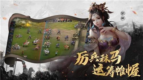 
                        王图霸业                    截图1