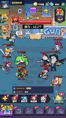 
                        英雄你好狗                    截图0
