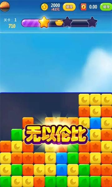 
                        点消成金赚钱版                    截图1