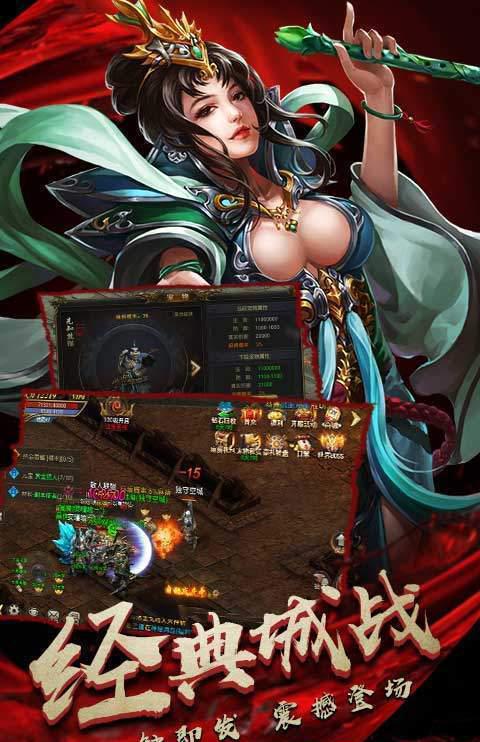 
                        武帝极品合击                    截图1