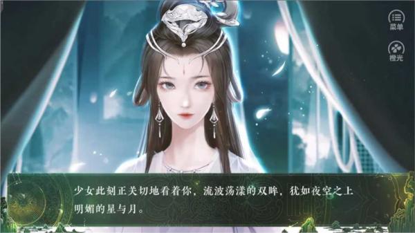 
                        天道奉还                    截图2