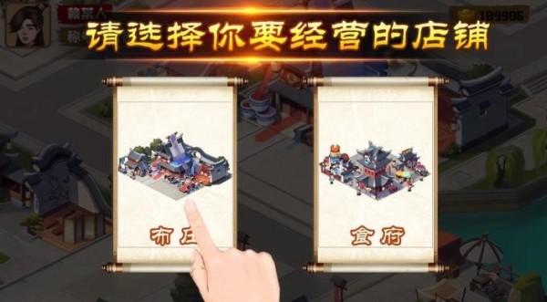 
                        江南杂货铺                    截图1