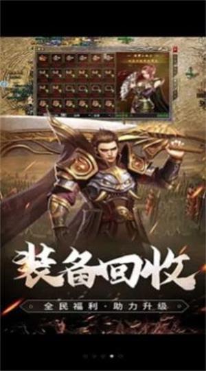 
                        弃天龙渊传奇                    截图1