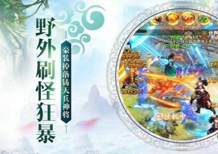 
                        剑神无双2                    截图1