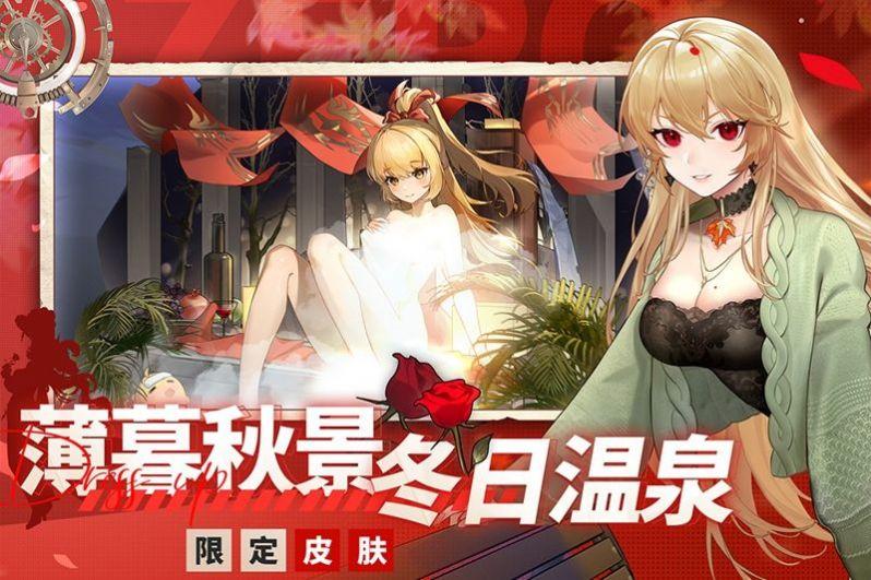 
                        异常状态                    截图1