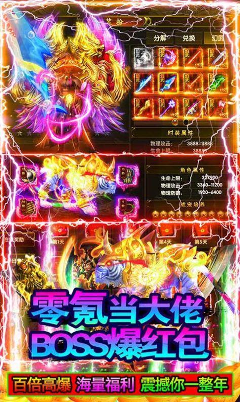 
                        战龙在野刀刀切割                    截图1