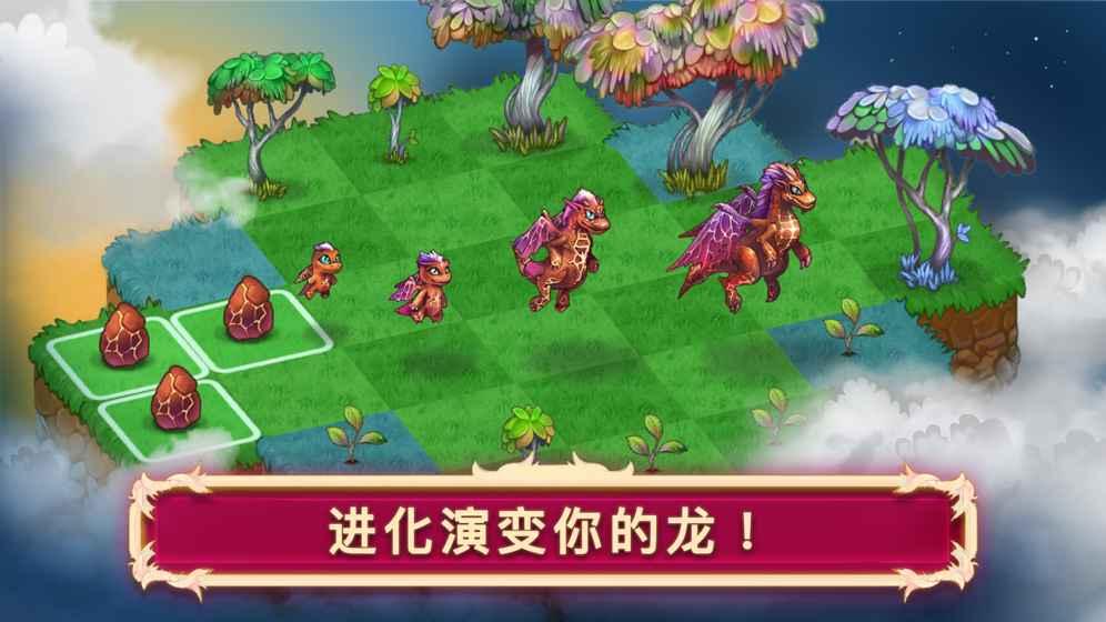 
                        合并这些小龙龙                    截图1