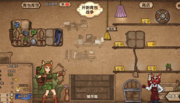 
                        背包战争手机版                    截图1